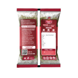 Variyali Small (Small Fennel) – Aadey Foods