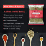 Variyali Small (Small Fennel) – Aadey Foods